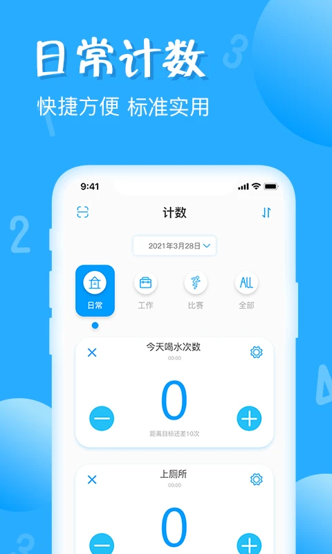如何制定篮球训练计划以促进球员发展_2